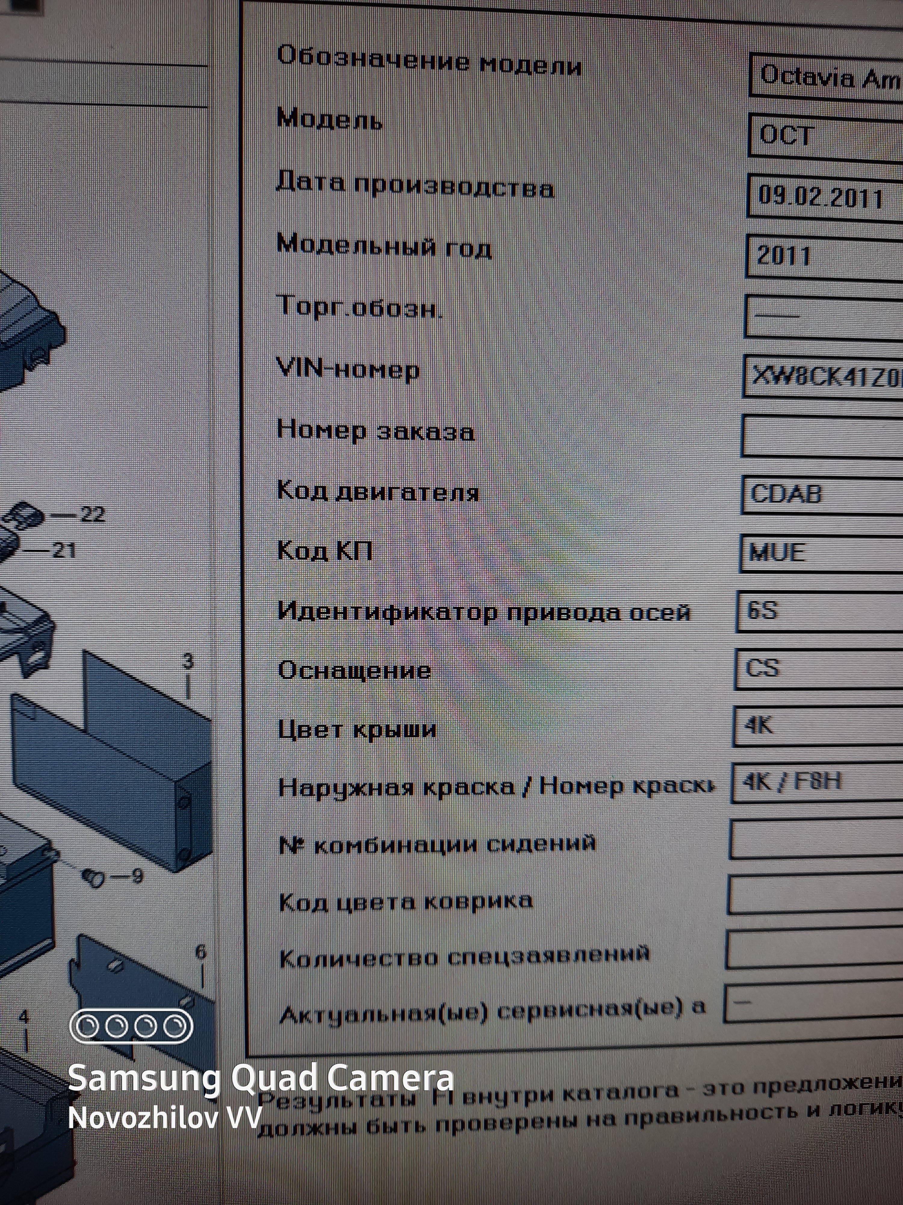 02S_MUE,Новожилов от 22072021 (13)