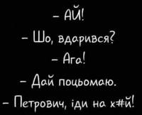 анекдот