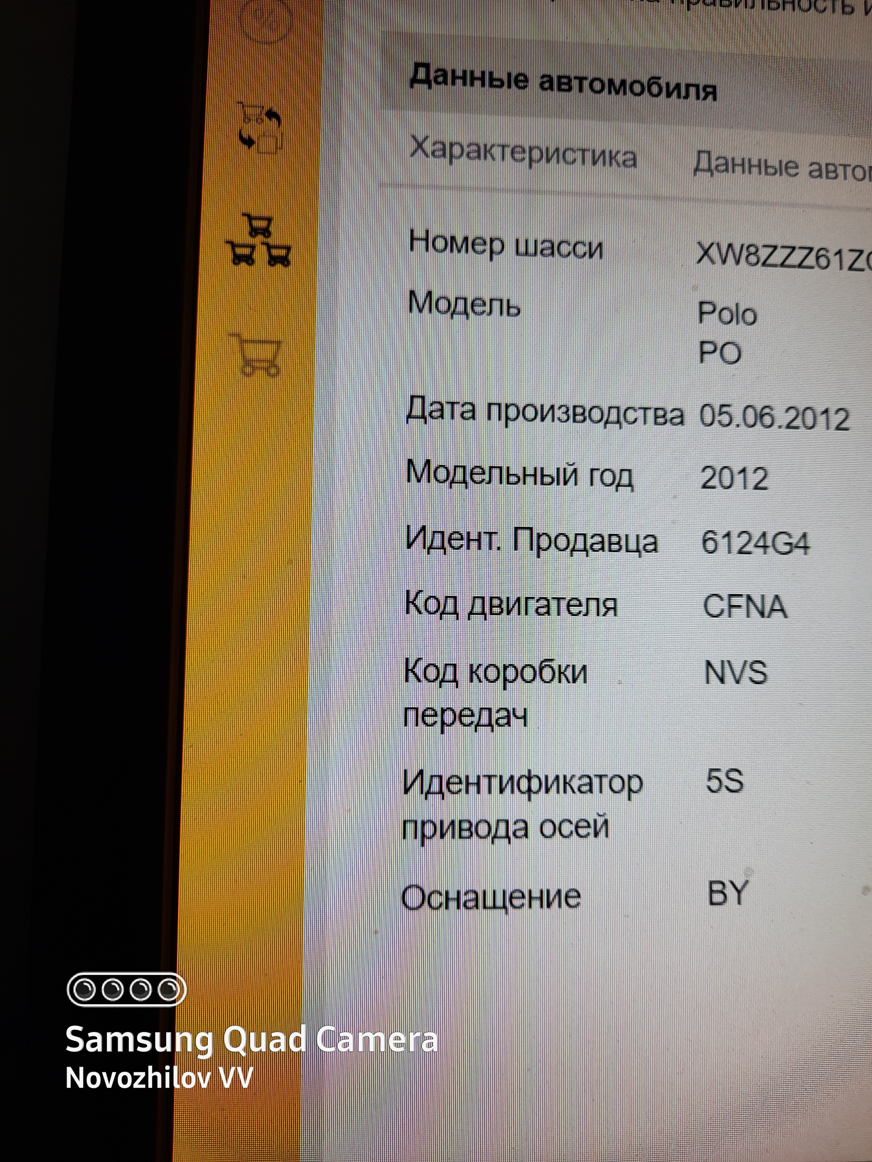 02T_NVS,Новожилов 22072021 (2)