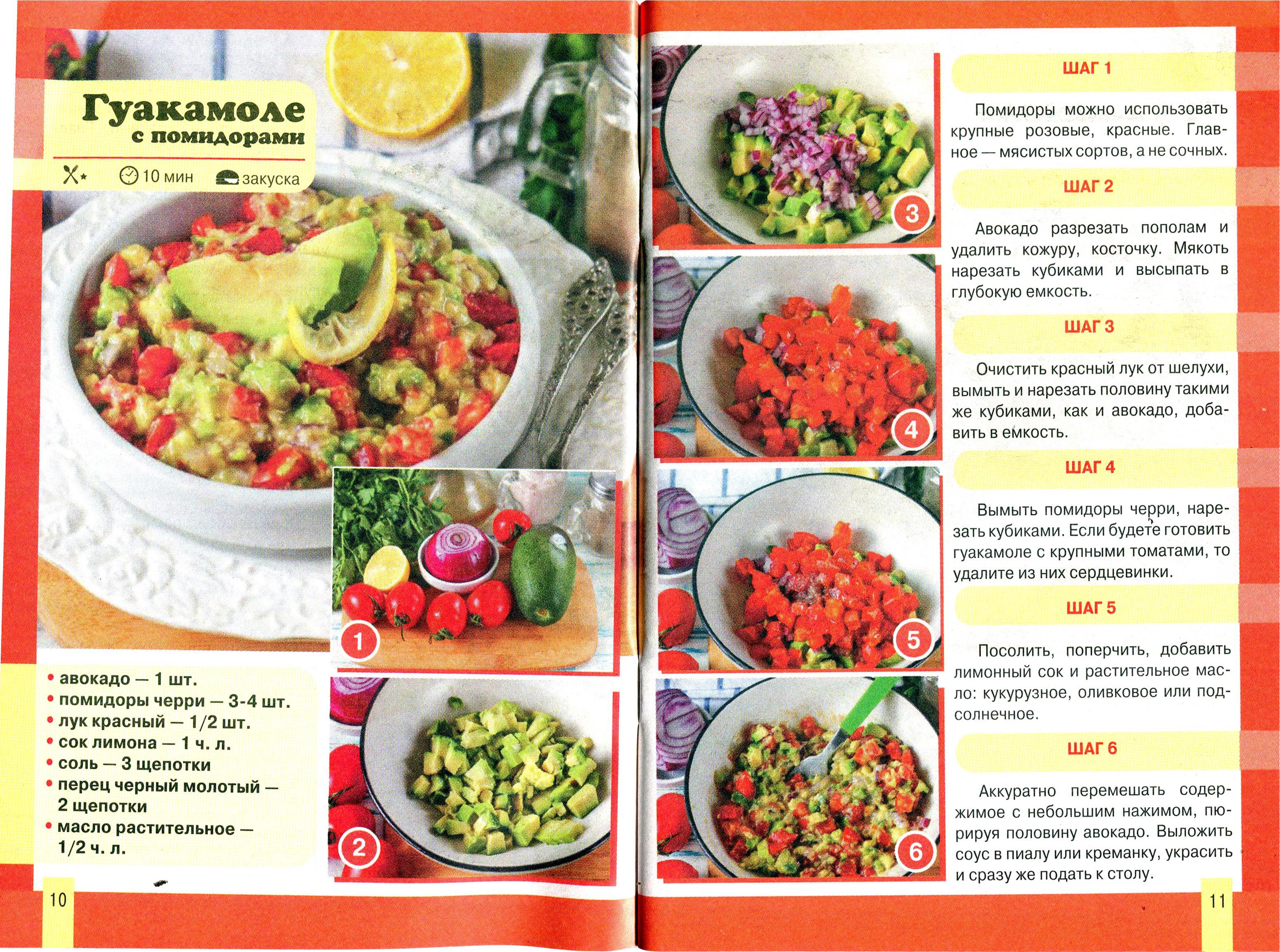 Page7