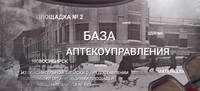 бау