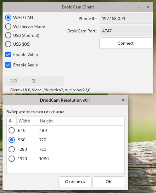 DroidCam-Resolution