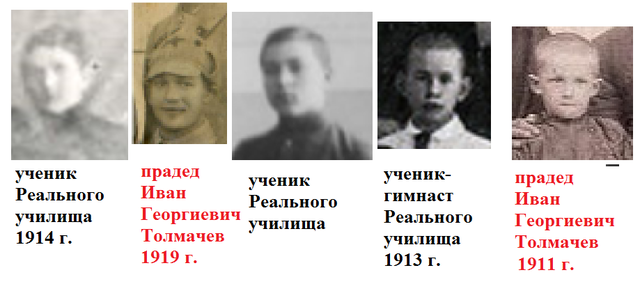 http://images.vfl.ru/ii/1628369253/fafe1604/35423591_m.png