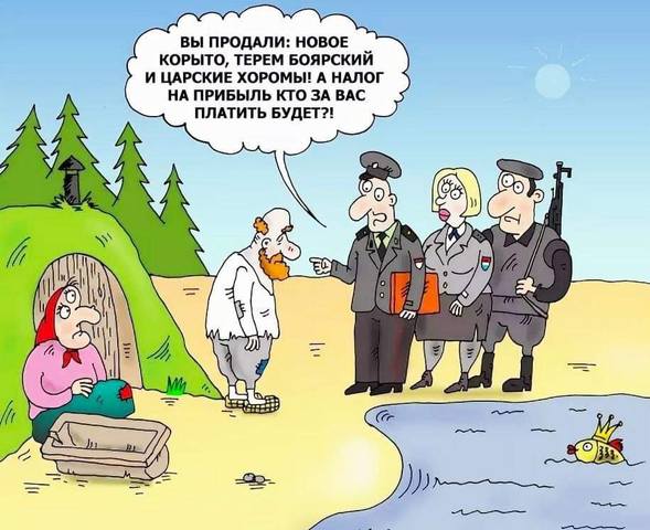 VFL.RU -  