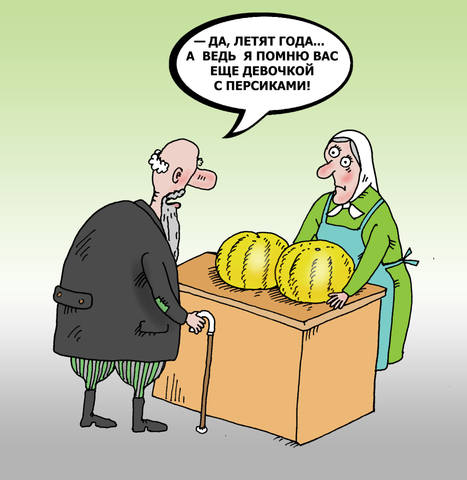 Prikolnye-i-smeshnye-karikatury-1