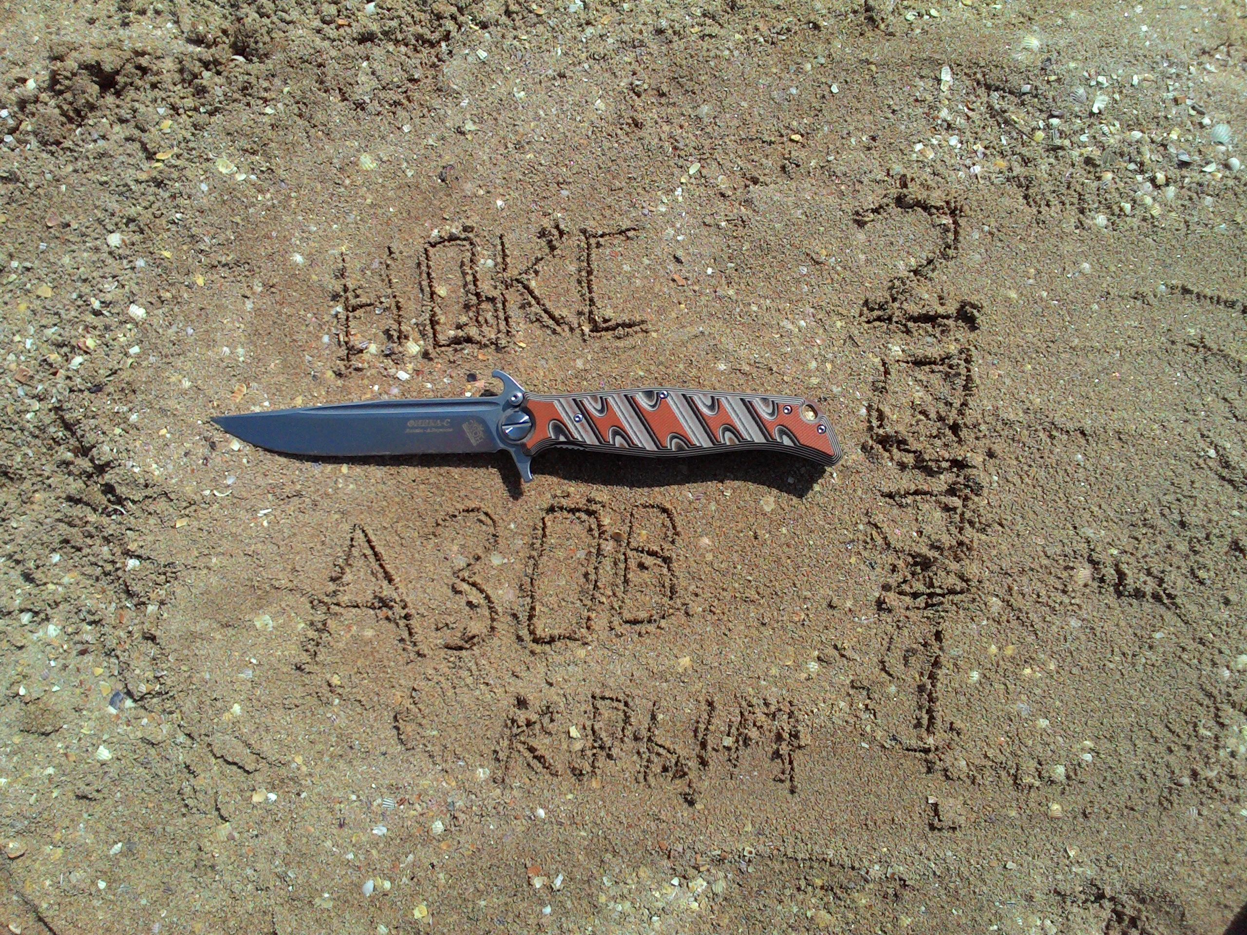 fs azov 2021