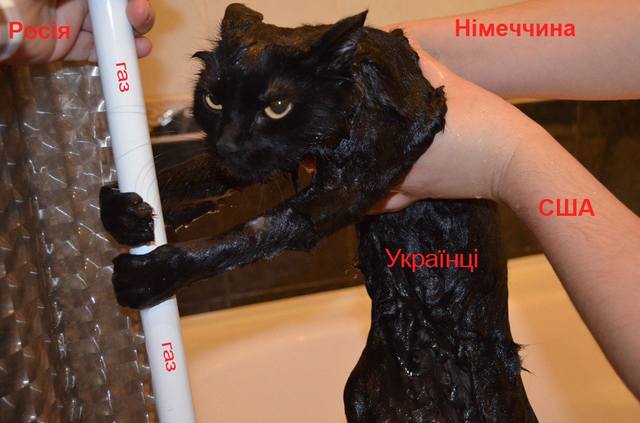 газ