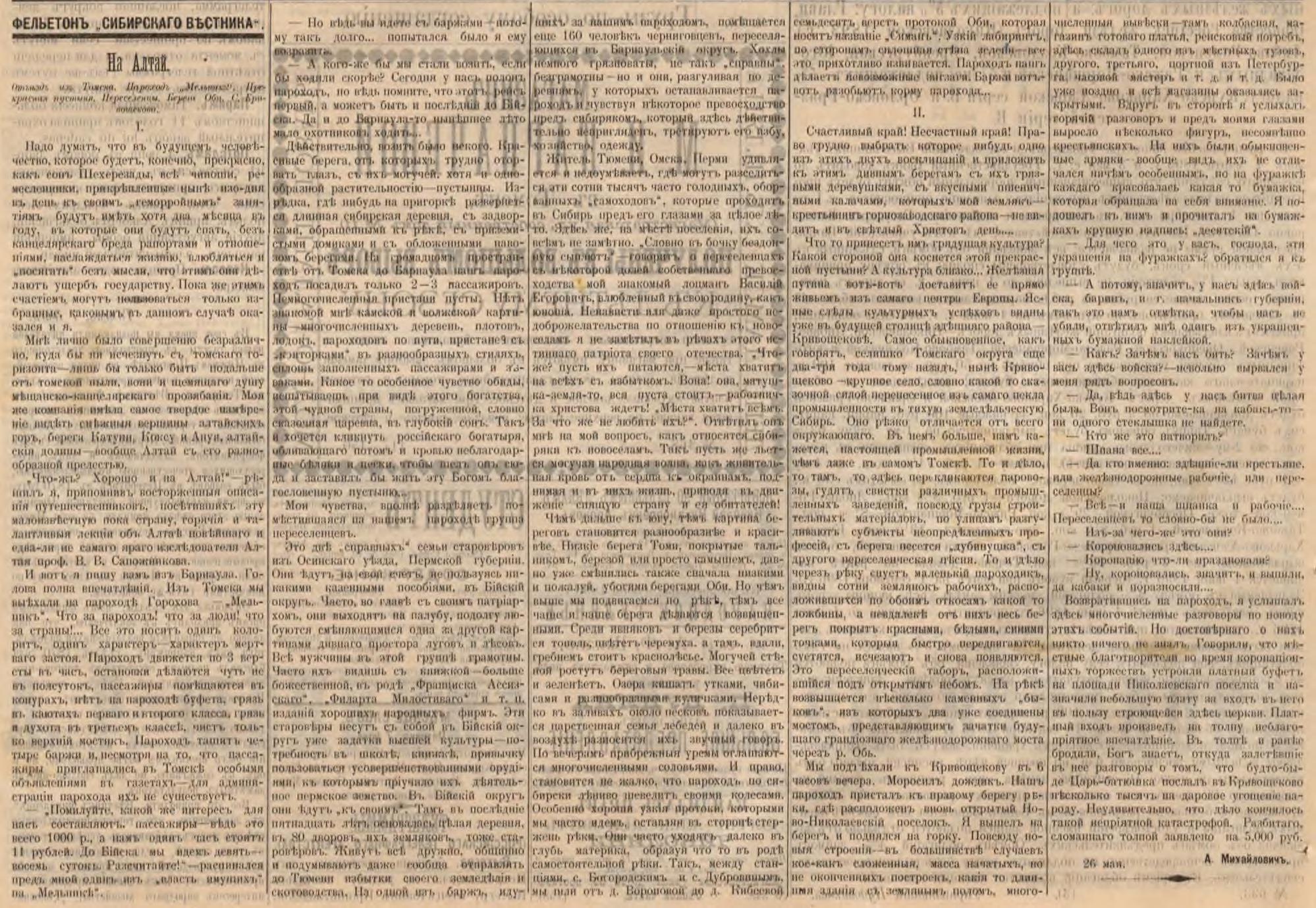 1896 121