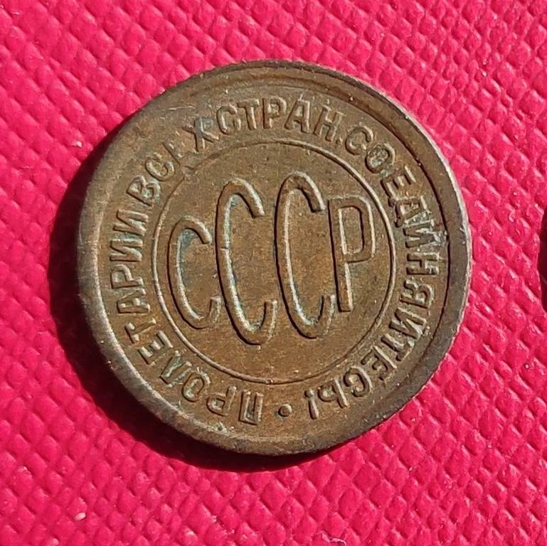 1927 2