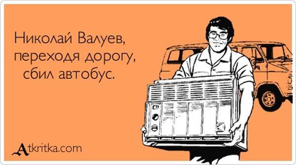 VFL.RU -  