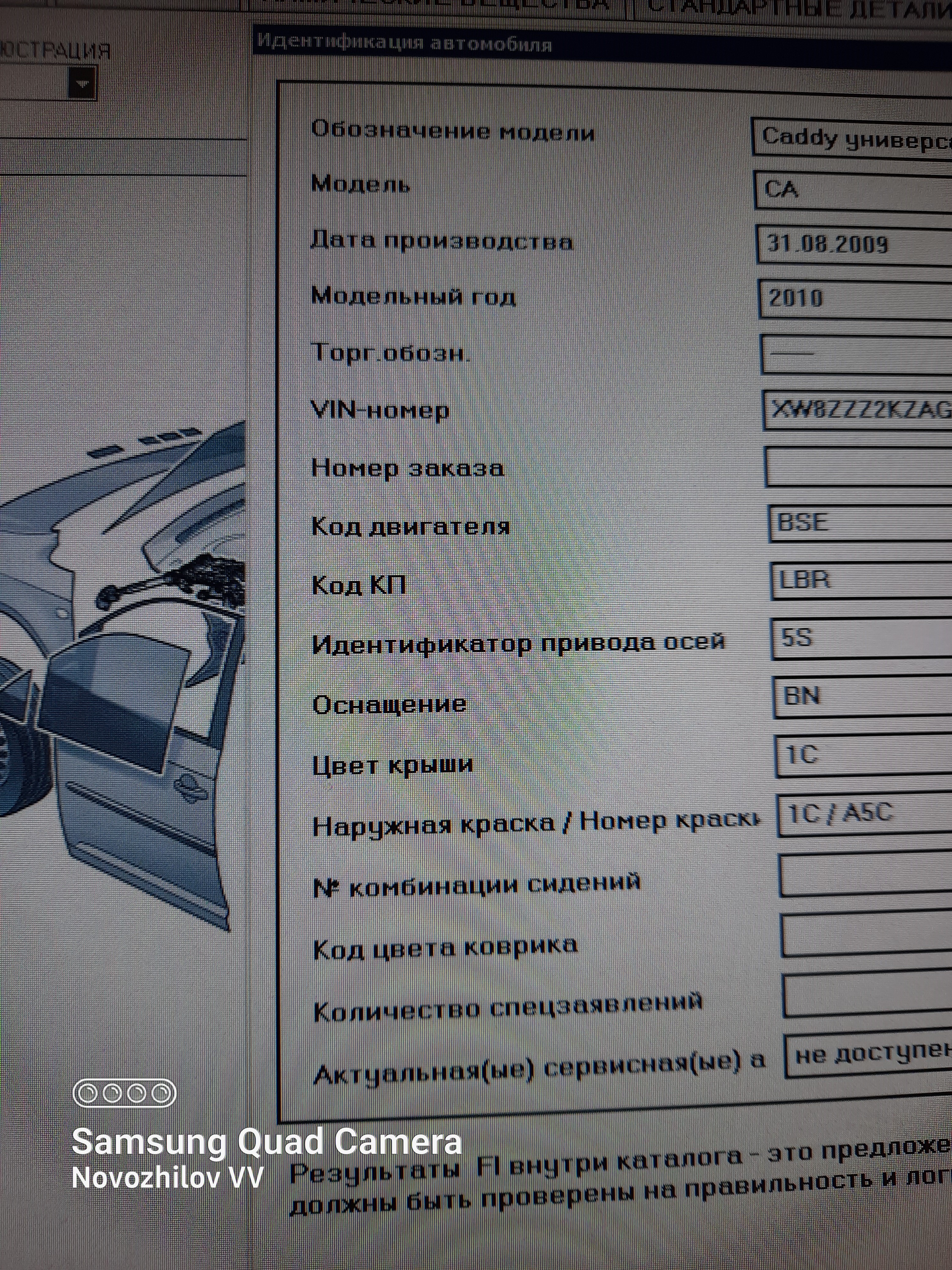 0AH LBR,Новожилов от 10.08.2021 (9)