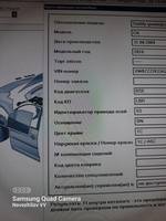 0AH LBR,Новожилов от 10.08.2021 (9)