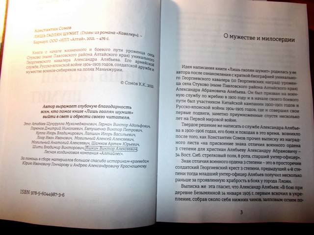 Книга2