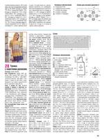 Page33