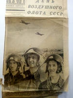 АНДРУЩАК-1983