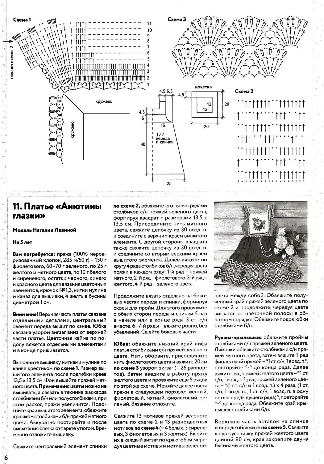 Page14