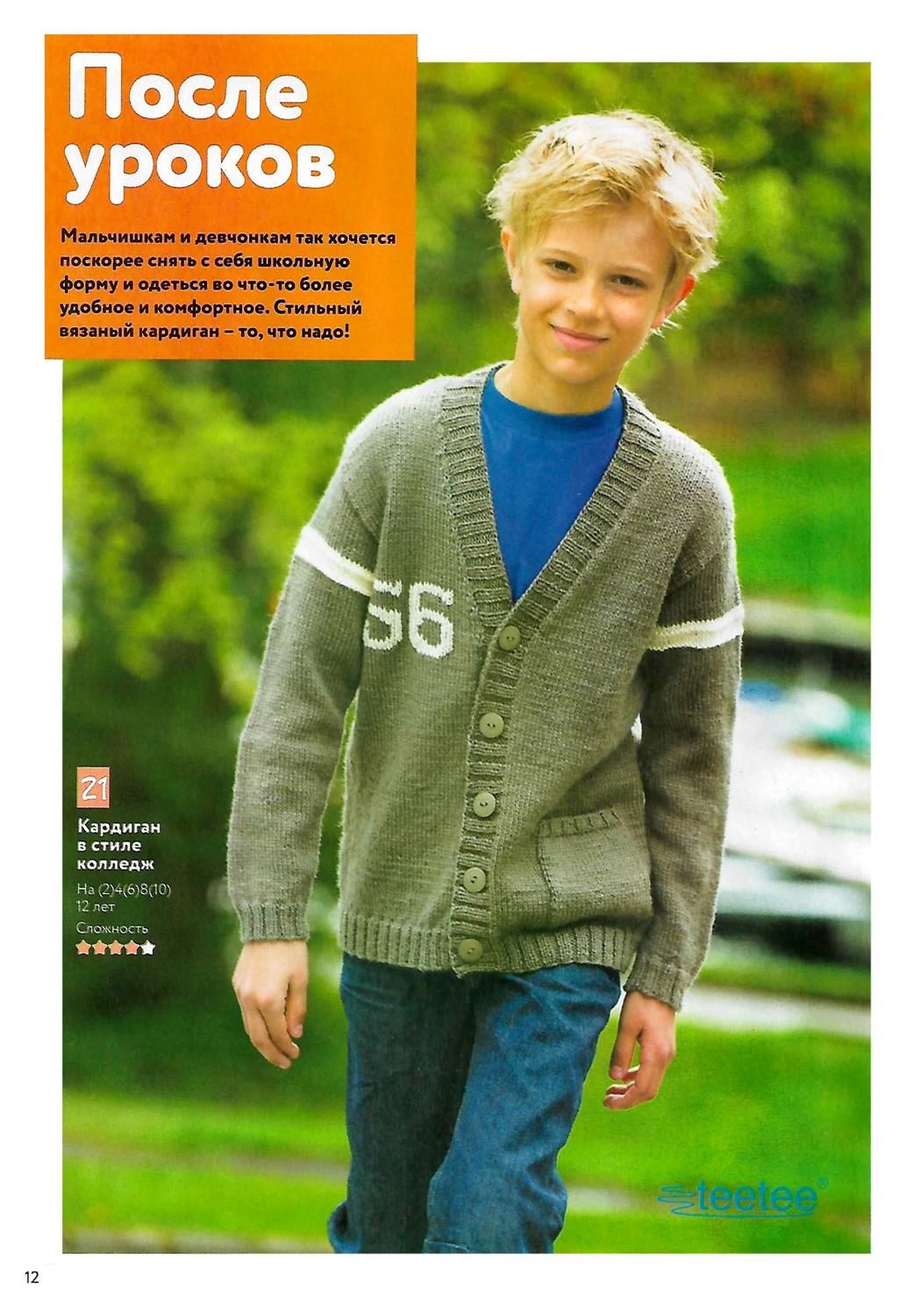 Page28