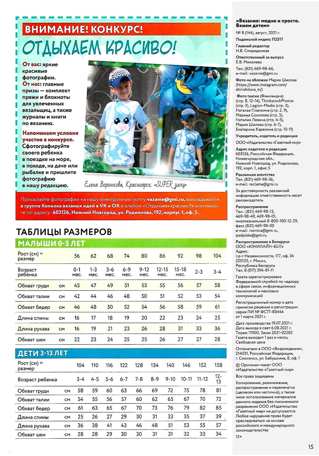 Page31