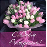 свдр