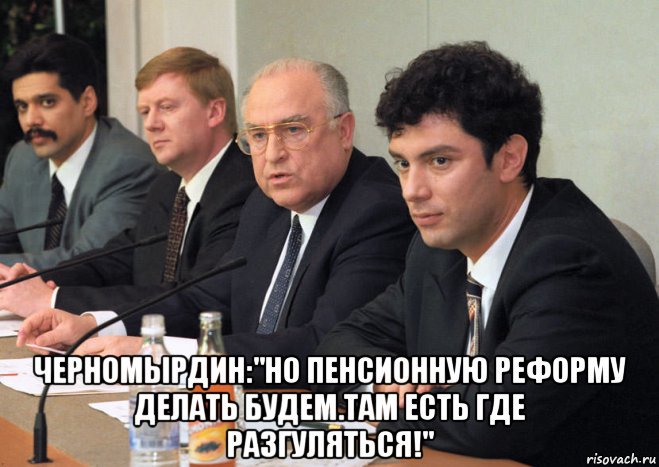 Никогда такоготне бвлт и аот опять. Афоризмы черномырдина. Никогда такого не было и вот опять. Черномырдин. Никогда такого не было и вот опять.