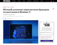 Windows11