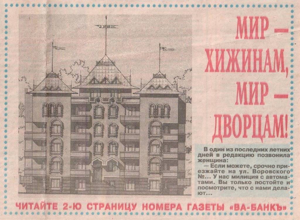 VFL.RU - ваш фотохостинг