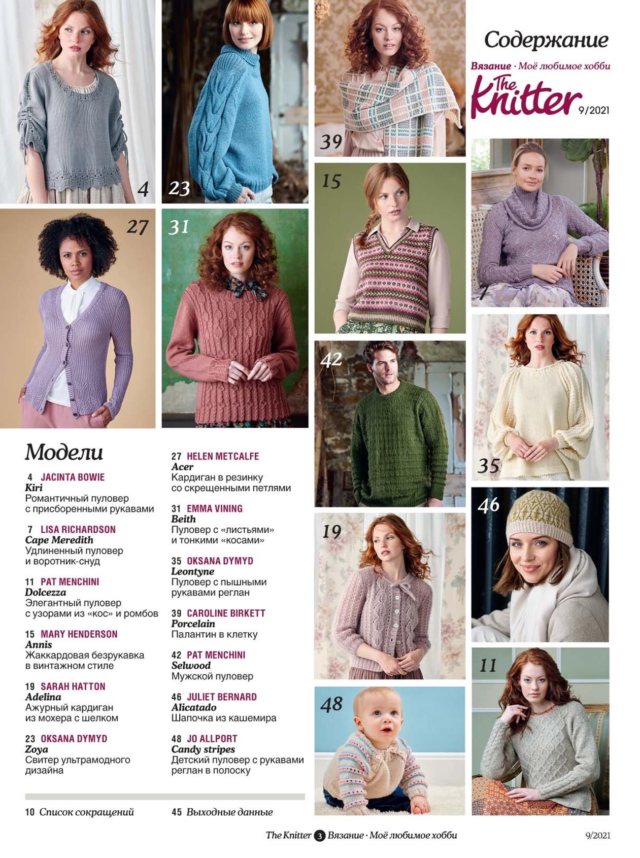 Page3
