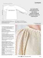 Page37