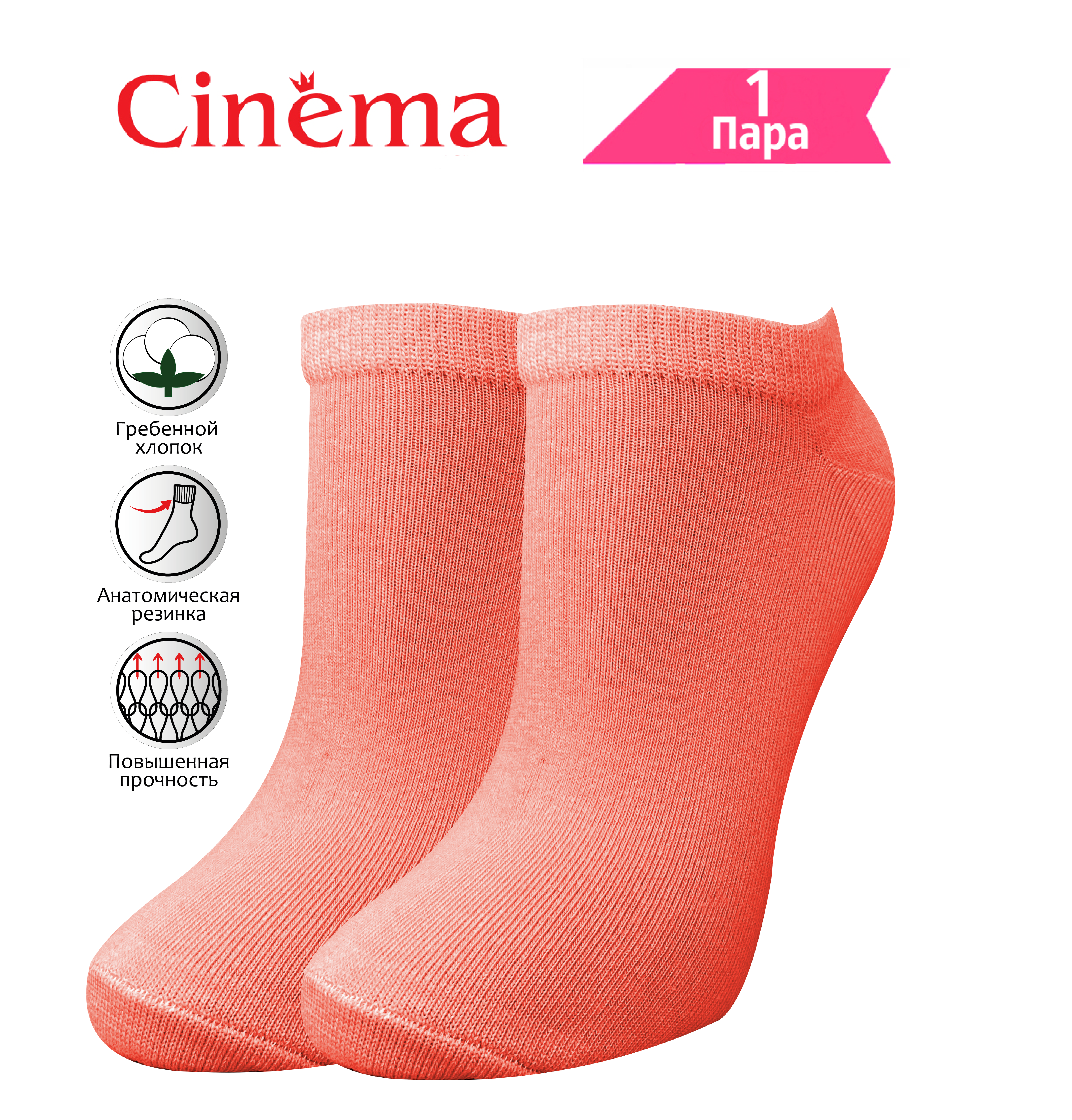 1-9ЛК пара (3)