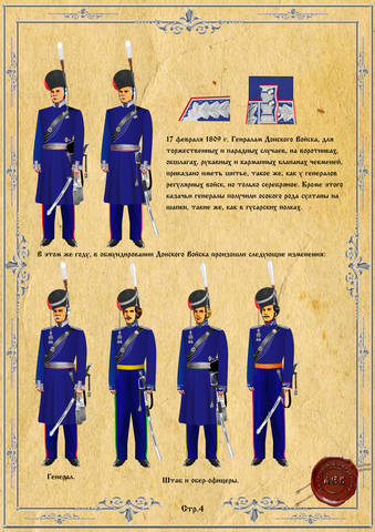 Страница 4 jpg