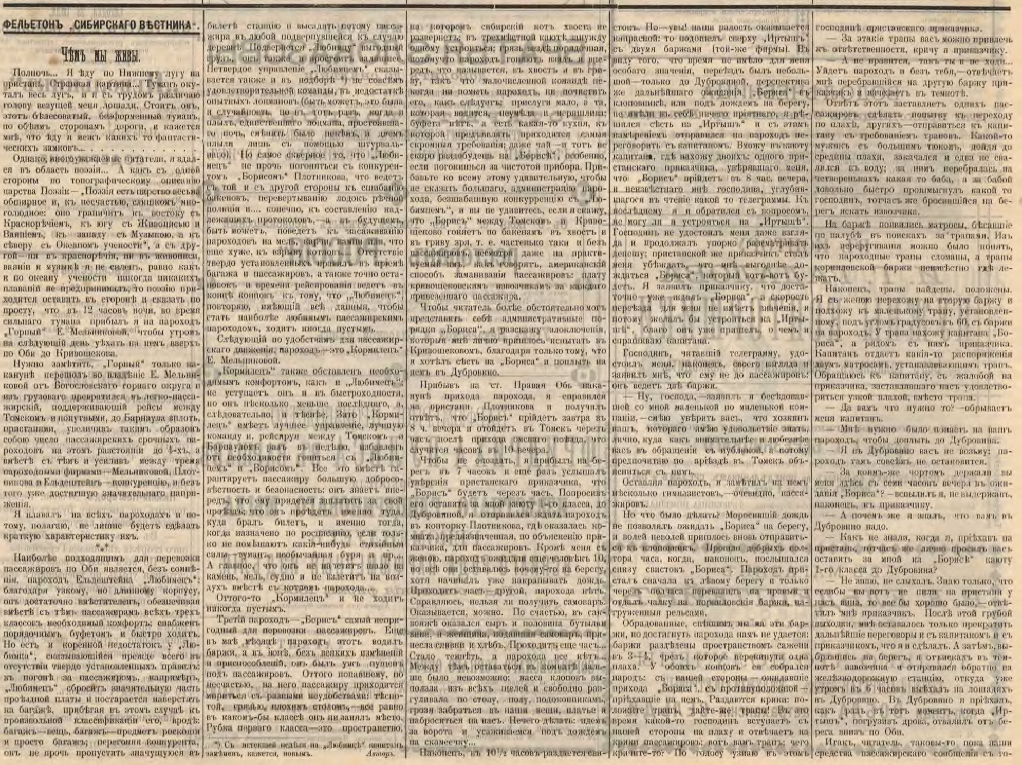 1896 163