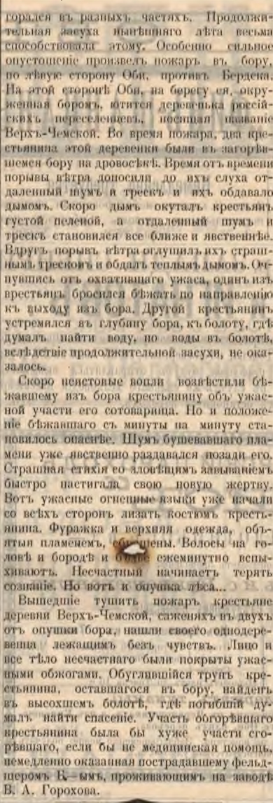 1896 163 - 0004