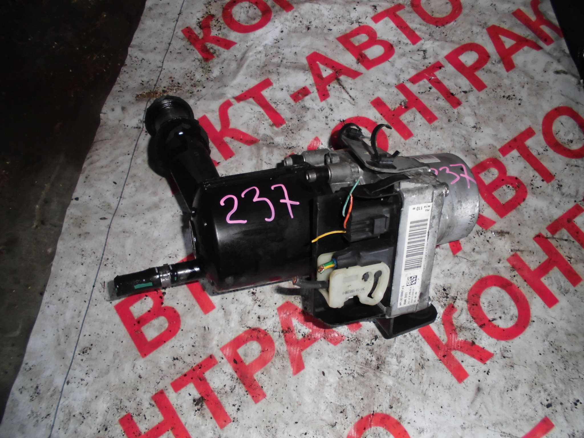 насос гидроус эл 21