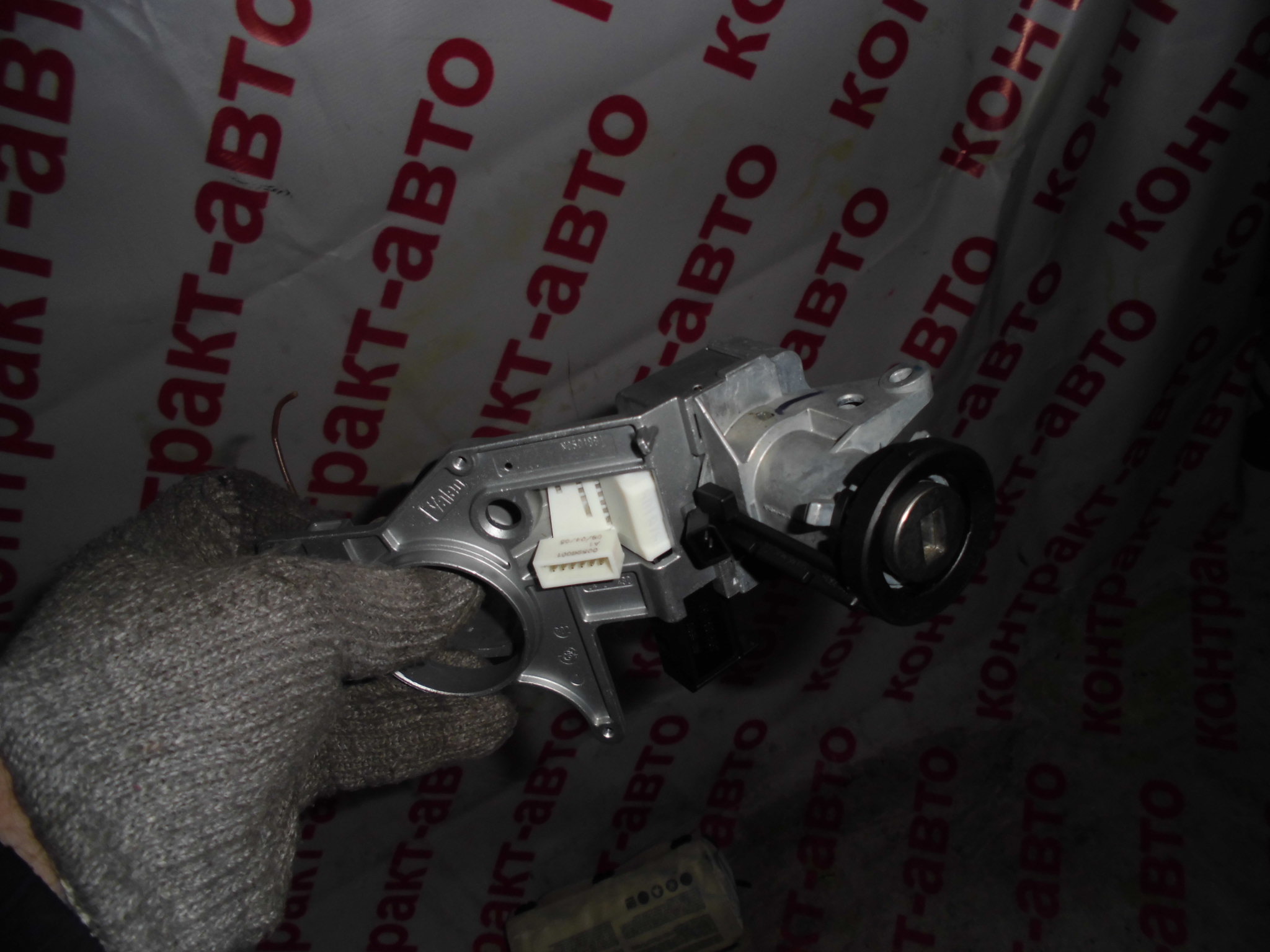 замок зажиг