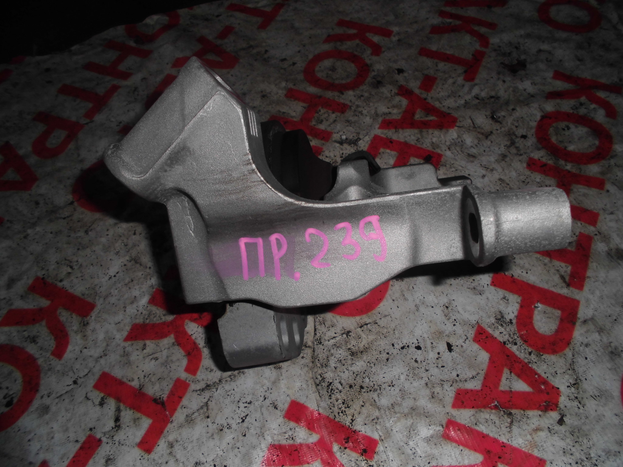 опора двс прв 7000