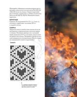 Page123