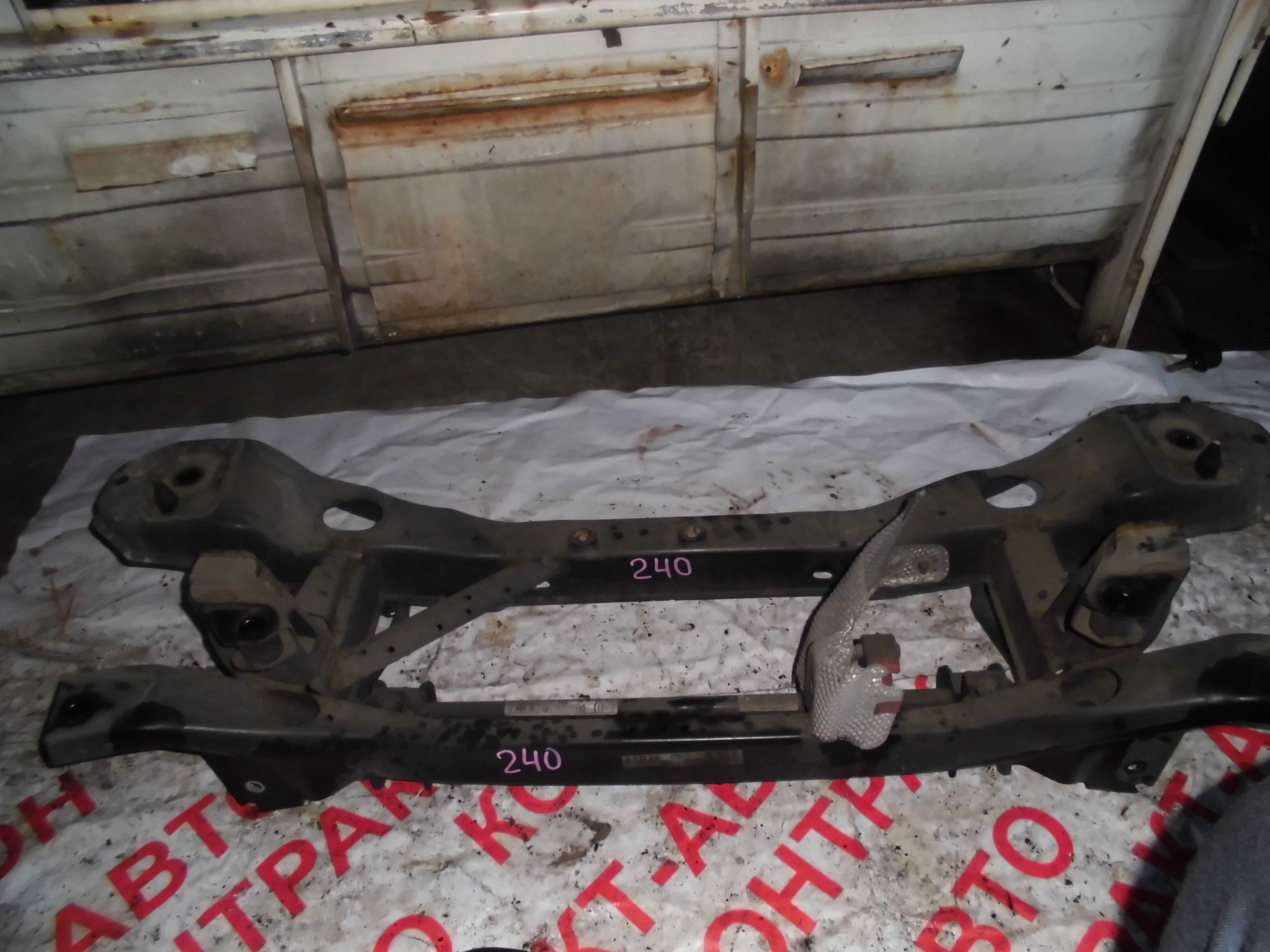 балка зад 4000