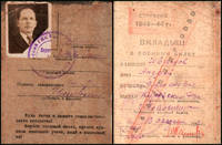 вбз43