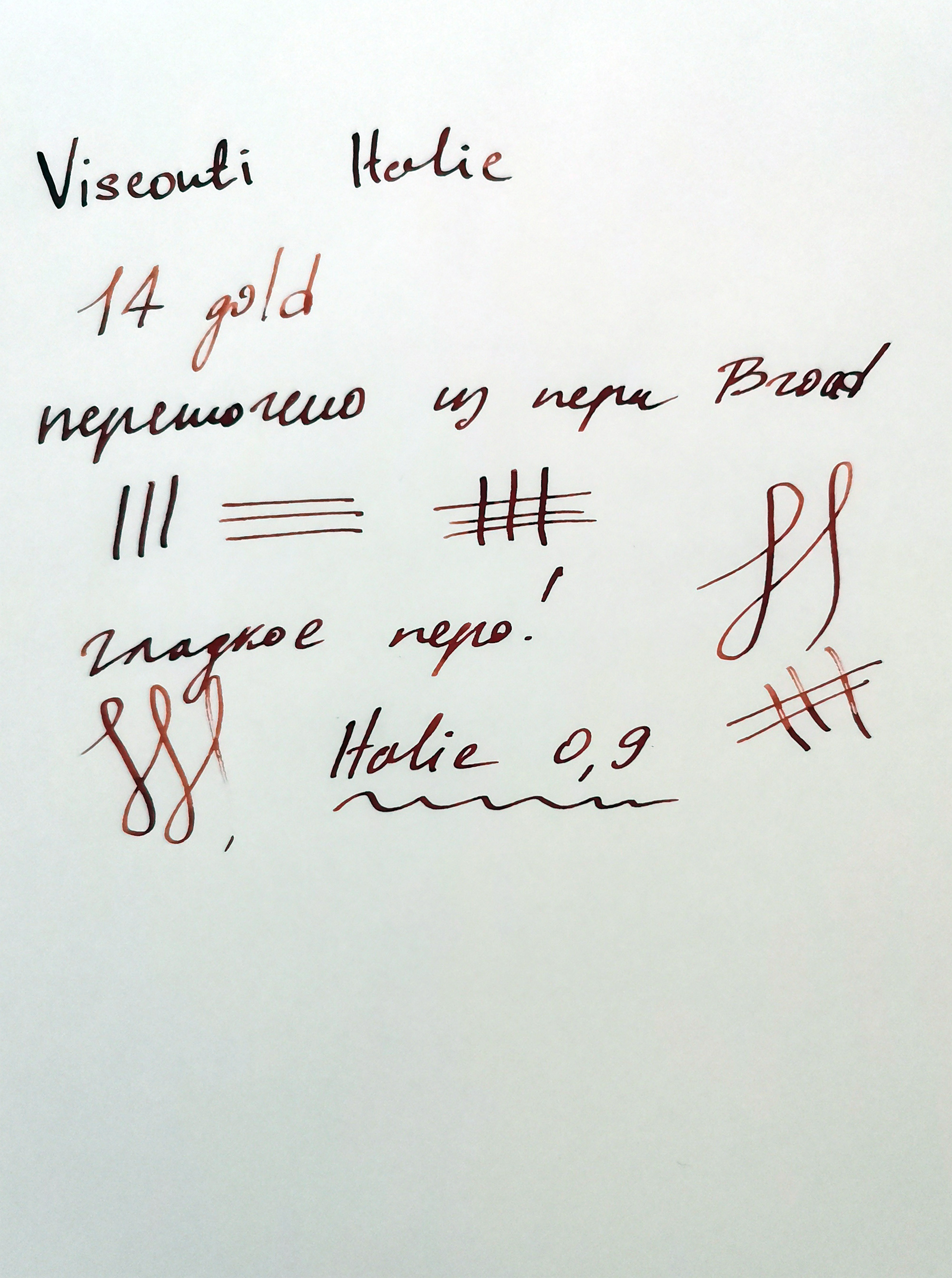 vin-2