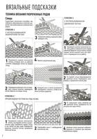 Page10