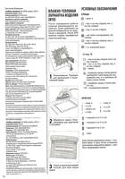 Page24
