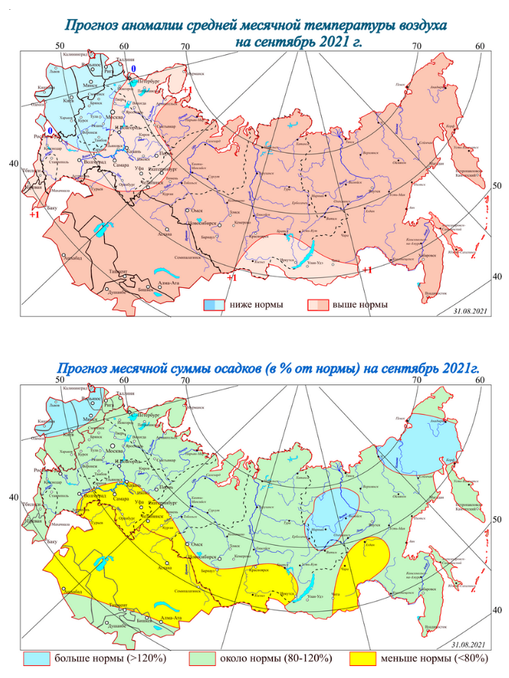 ПрогнозГМЦ Сентябрь