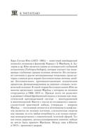 Проблемы души нашего времени by Юнг К. (z-lib.org) (2) 5