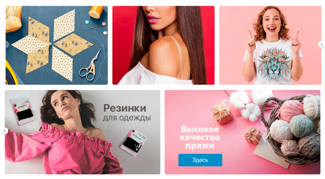 Увеличивайте