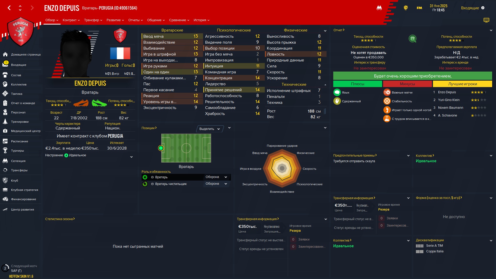 Enzo Depuis