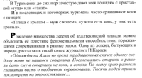 05ахал