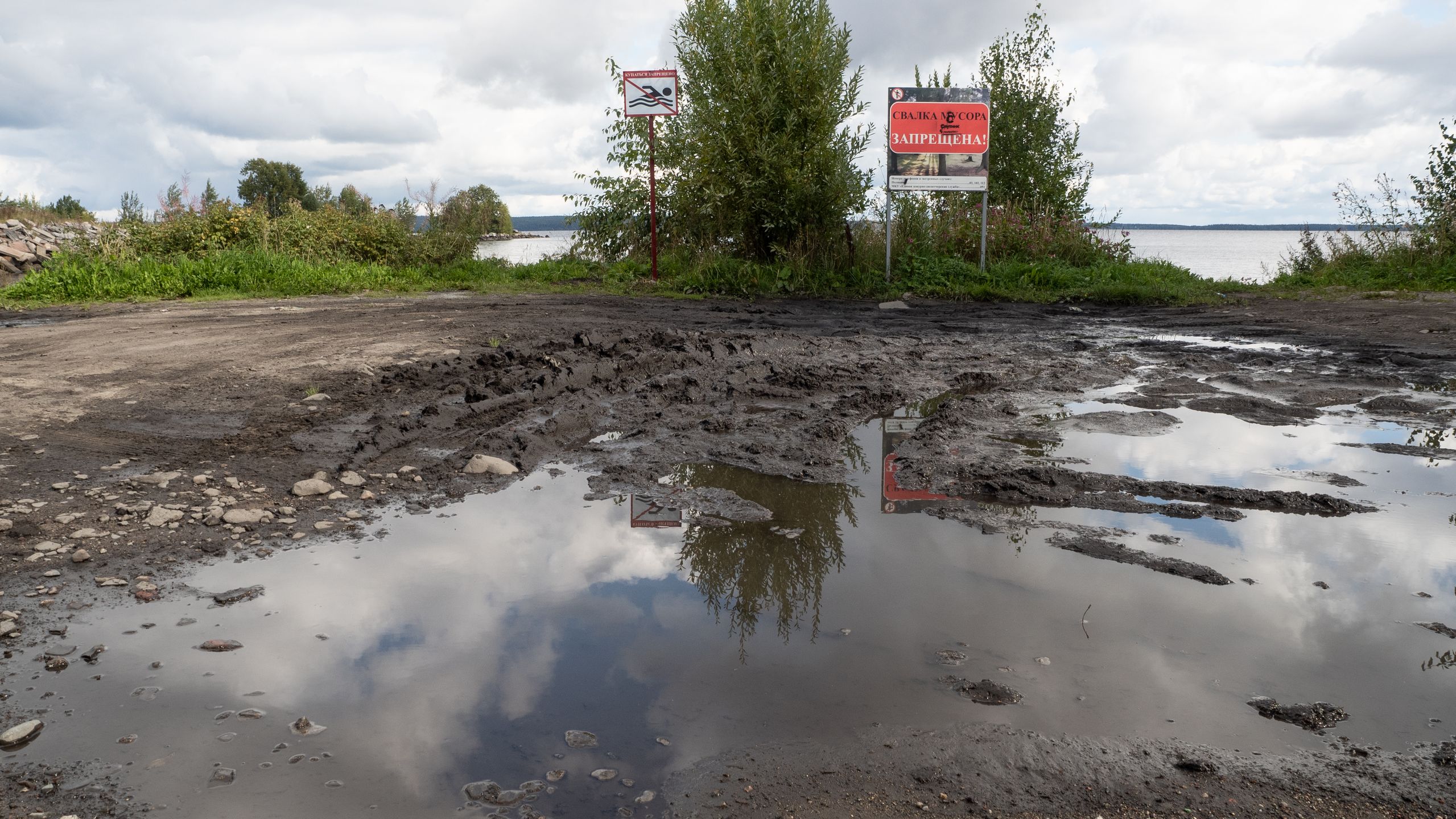 Сквер Кекасручей. Петрозаводск.