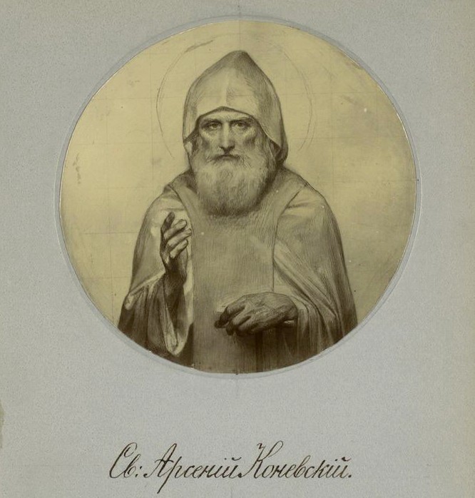 sv.arsenii konevskii