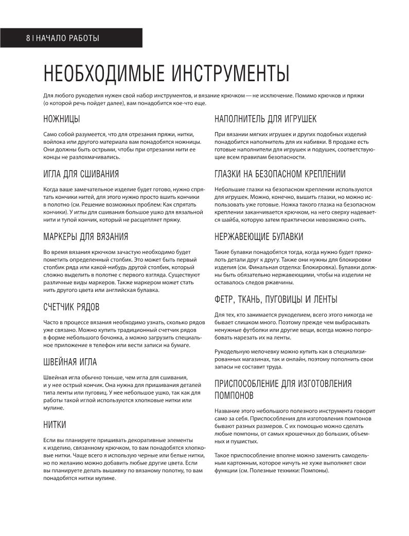 Page10