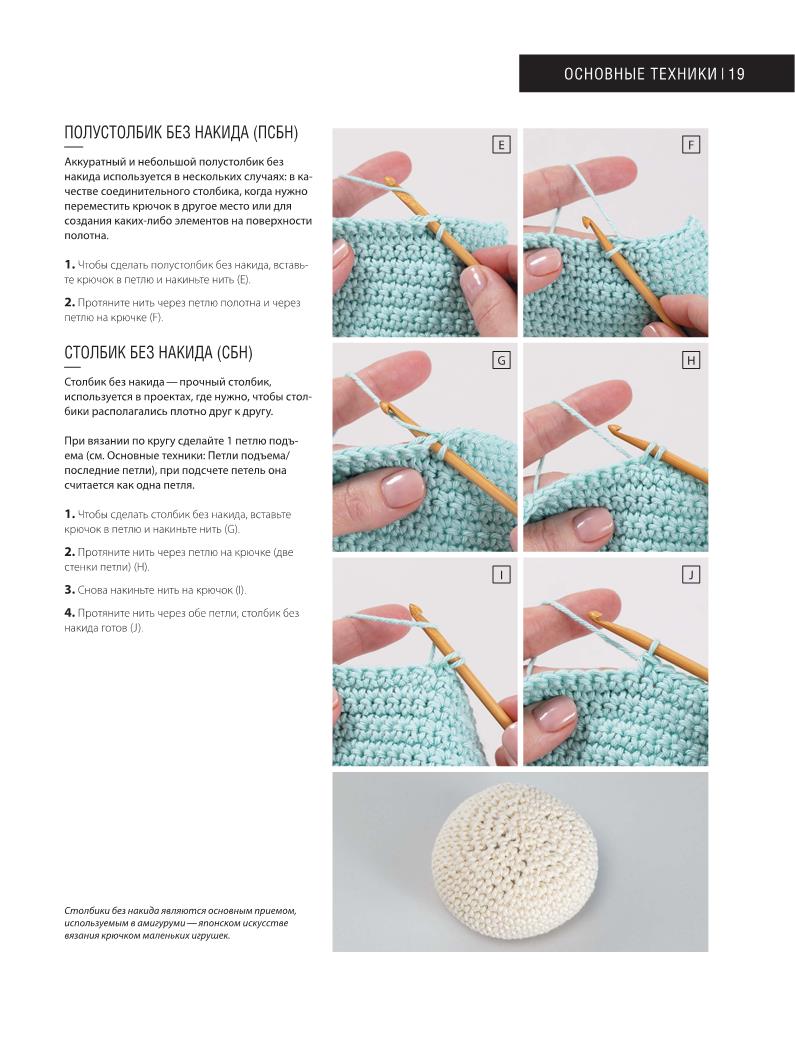 Page21